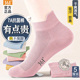 361女袜正品 网眼透气防臭短袜女士吸汗浅口船袜休闲棉袜 春夏新款