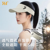 361正品 男空顶防晒帽女户外运动帽网球帽棒球帽跑步情侣帽子 夏季
