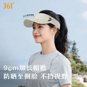 361空顶帽防晒帽男女夏季 运动户外高尔夫遮阳帽情侣棒球帽网球帽