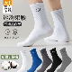 361°春夏新款 运动袜防臭吸汗跑步中筒袜休闲纯色百搭消臭长袜男