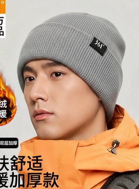 361帽子秋冬加绒加厚针织帽男防风防寒毛线帽保暖包头帽子户外女