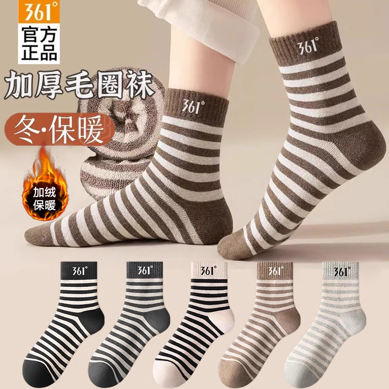 361正品女士加绒加厚长筒袜子