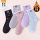 361女袜正品 秋冬加厚袜子毛圈袜女款 中筒袜加绒保暖休闲运动袜女