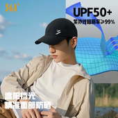 361官方鸭舌帽男女款 遮阳帽防晒棒球帽户外透气可调节运动太阳帽