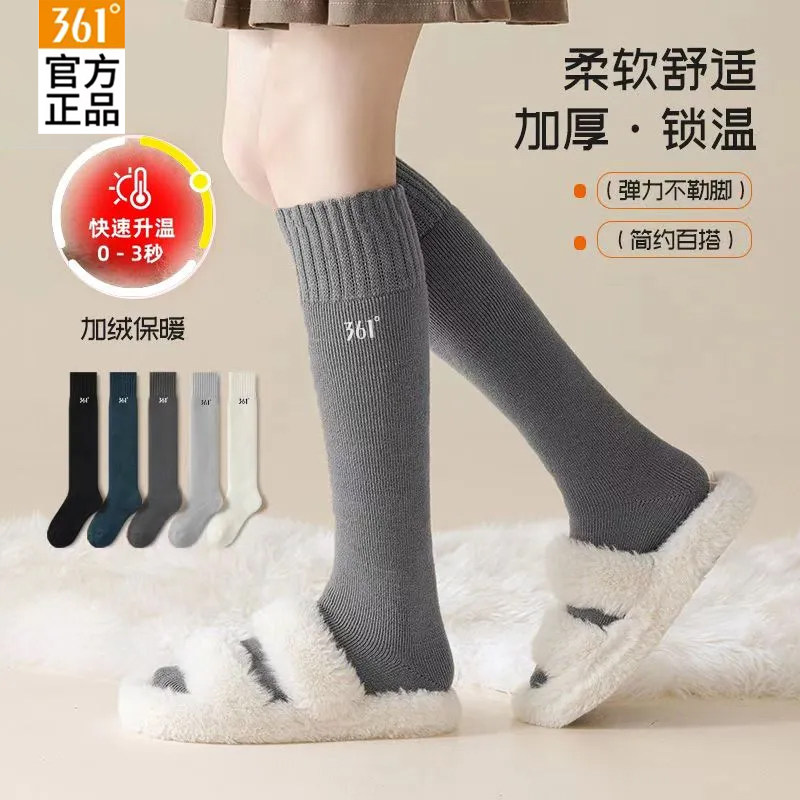 361正品女袜秋冬小腿袜女士加绒保暖毛巾底长筒袜防滑高筒休闲袜