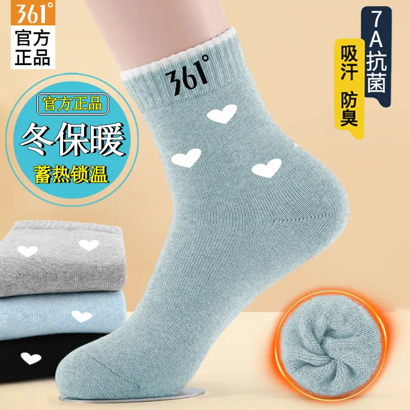 361女袜正品冬季保暖袜子毛圈袜子女生中筒袜加绒加厚休闲长袜女,运动包/户外包/配件,运动袜,淘宝优惠券,粉丝福利购,淘宝优惠卷
