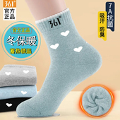 361女袜正品 冬季 保暖袜子毛圈袜子女生中筒袜加绒加厚休闲长袜女