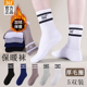 加绒加厚长袜男士 361男袜正品 冬季 抗菌保暖休闲棉袜运动中筒袜子