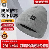 361帽子冬季 加绒防寒男护耳保暖针织帽户外加厚黑色毛线帽冷帽女