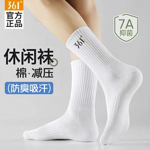 361正品 防臭吸汗跑步中筒袜体测军训消臭长袜 袜子青少年春夏新款