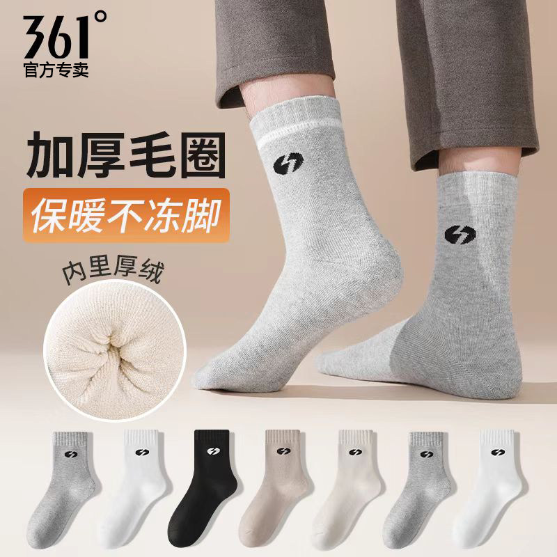 361°正品男士加绒加厚长筒袜