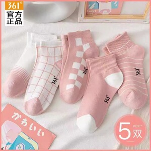 【7A抗菌】可爱风361女短筒袜