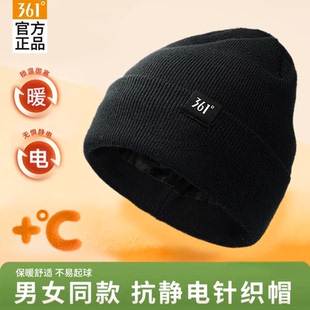 361°帽子冬季防寒大头围男针织帽加绒加厚保暖毛线帽女黑色冷帽