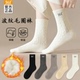 361正品 男女秋冬加厚款 毛圈中筒棉袜子保暖防寒加绒休闲女士长袜