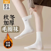 361男袜官方正品 秋冬抗菌吸汗保暖男士 棉袜加厚加绒毛圈长筒袜子