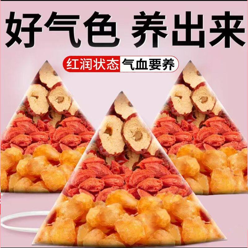 庄民】桂圆红枣枸杞茶5g*12代用/花草茶