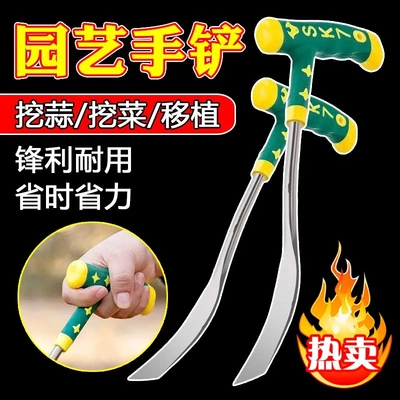 挖野菜铲子园艺种花小铁铲工具