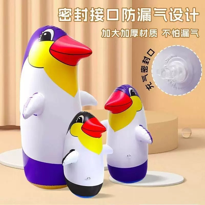 大号充气企鹅不倒翁儿童解压玩具