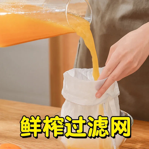挤汁袋馅布饺子馅挤水器挤菜馅滤酒器豆浆过滤网超细蔬菜馅脱水袋