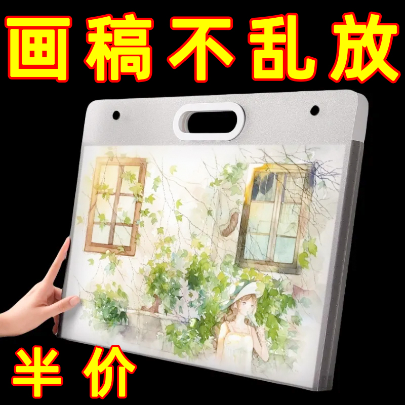 画册收纳画画手提袋画夹文件夹作品集素描8k绘画作品收纳册新款