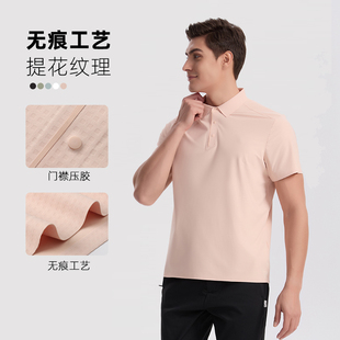 【定制】短袖T恤男运动polo衫速干透气吸汗无痕团购印logo半袖女