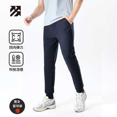 路森裤子男休闲速干裤高弹健身训练运动裤女跑步裤子透气宽松长裤