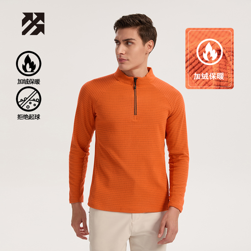 【定制】索罗娜男卫衣一体绒半拉链运动保暖休闲团购印logo上衣服