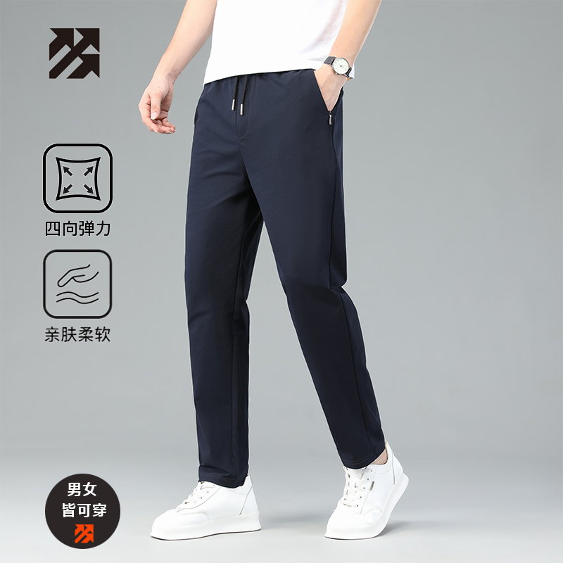 【路森】棉感休闲运动裤