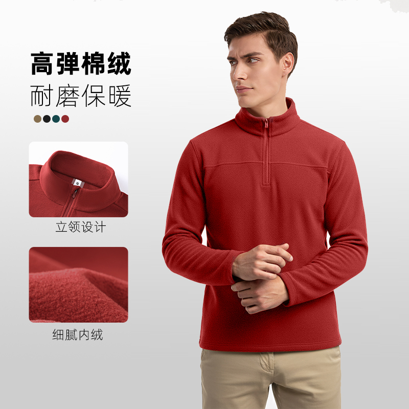 【定制】超棉绒男抓绒衣半拉链套头卫衣女加绒团购印logo保暖上衣