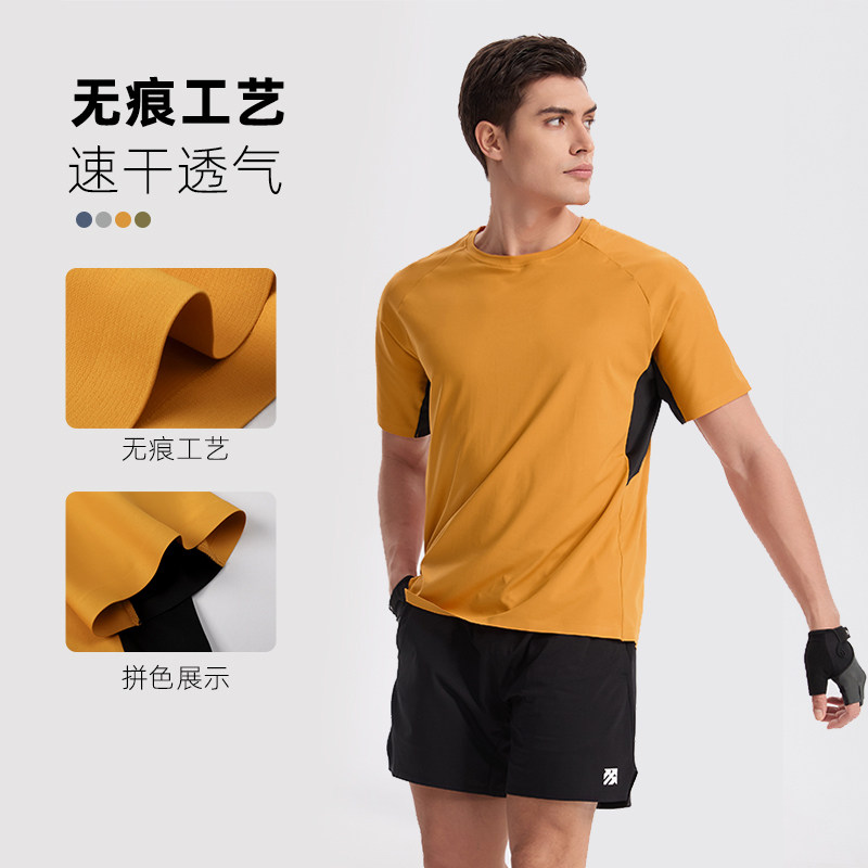 【定制】短袖T恤男运动跑步速干衣透气无痕体恤团购印logo上衣夏