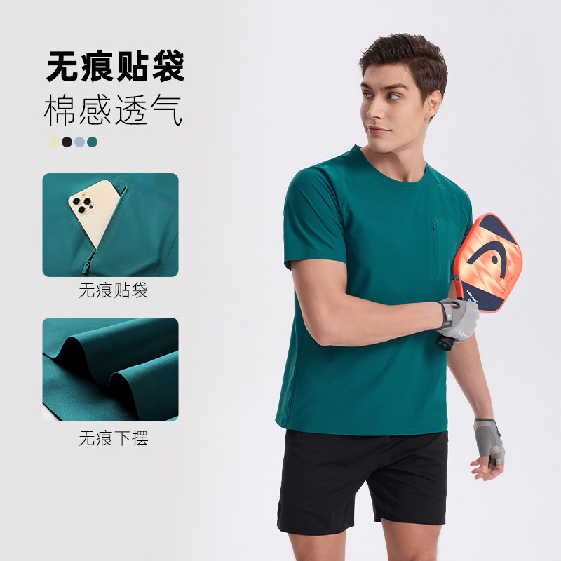 【定制】短袖T恤男运动休闲速干透气无痕冰感团购印logo体恤上衣