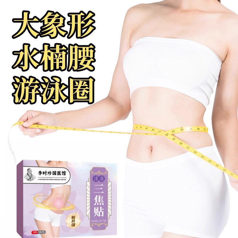 【当天发货】屈臣氏爆款热卖 睡前用逆袭 懒人通用 哺乳期可用