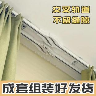 侧装 免漏光交叉窗帘轨道铝合金滑道静音直轨顶装 飘窗单轨双轨滑轨