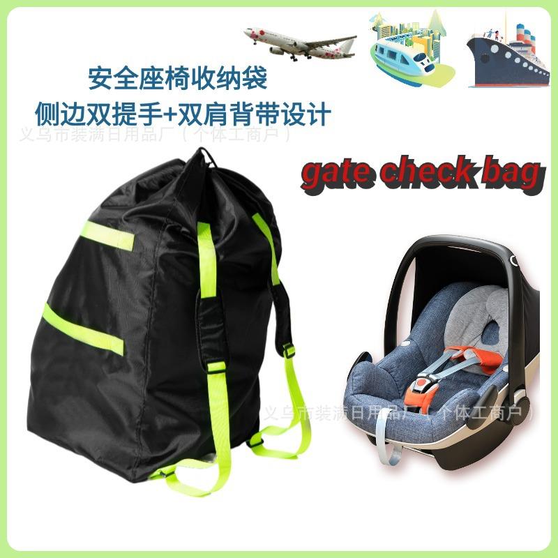 跨境货源儿童座椅收纳袋婴儿推车旅行防尘袋420d牛津布防水包可背