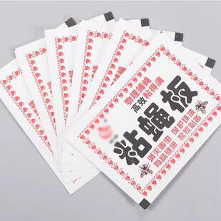 苍蝇贴强力粘苍蝇纸粘蝇板沾蚊蝇杀手捕捉器一扫光家用灭蝇子神器