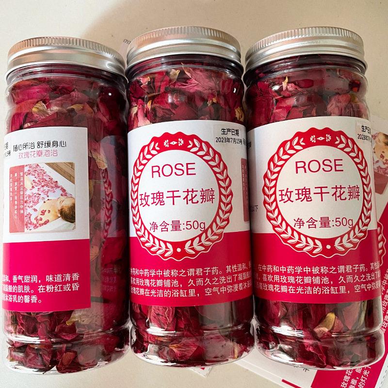 云南玫瑰干花瓣泡澡泡脚足浴温泉泡泡浴牛奶浴玫瑰花150克