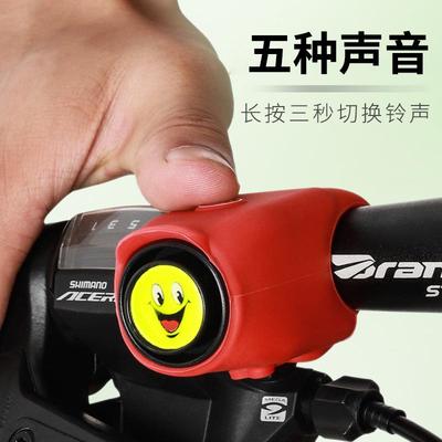 自行车电铃铛山地车铃铛死飞单车户外电子喇叭硅胶车铃骑行配件