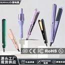 跨境直卷两用直发器家用宿舍直板夹不伤发直夹板礼品厂家源头