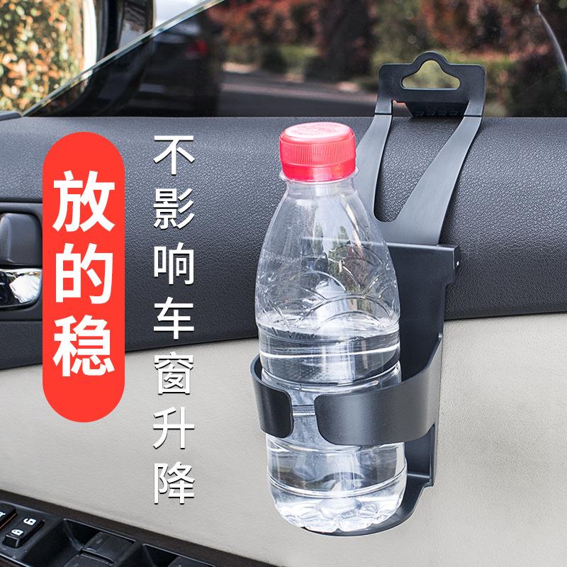 车载多功能水杯架饮料架汽车内用烟灰缸架门侧座椅背可挂汽车用品