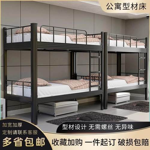 双层床上下铺铁架床学校员工宿舍高低床公寓型材床加厚铁艺床厂家