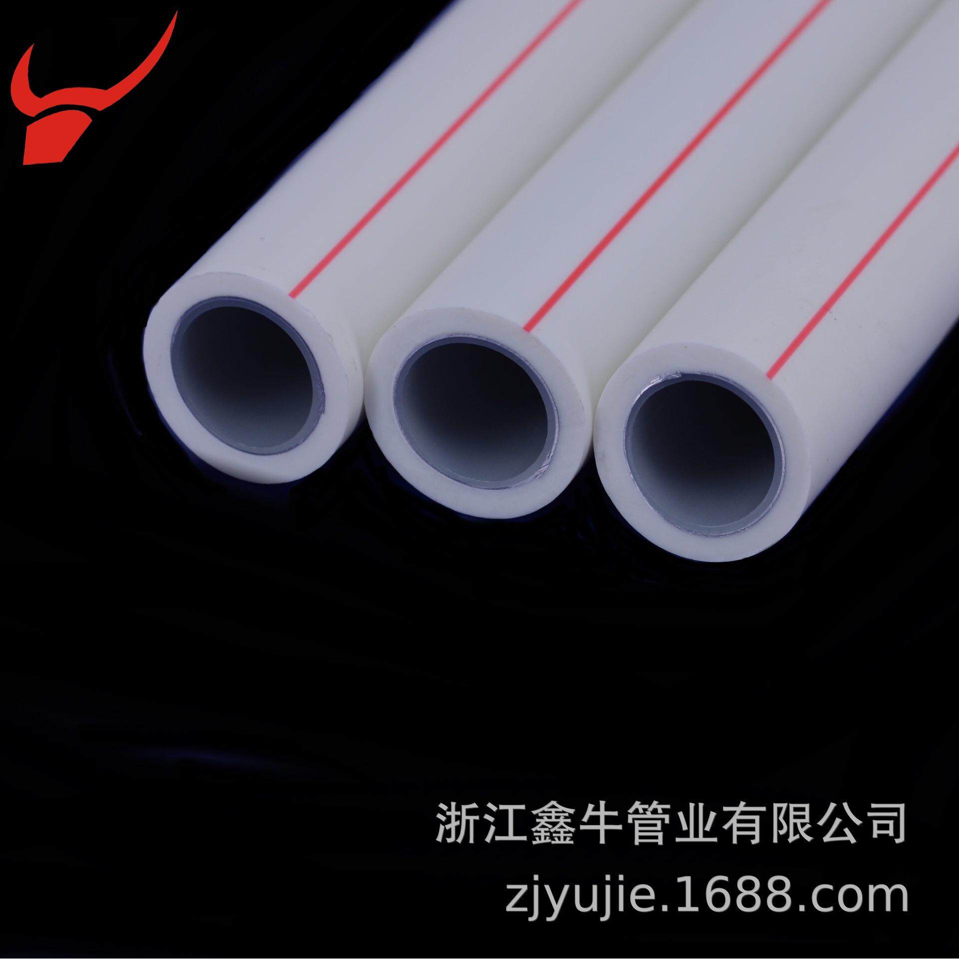 直熔型铝塑PPR管加厚铝塑PPR管 PPR铝塑复合管铝塑PPR复合稳态管