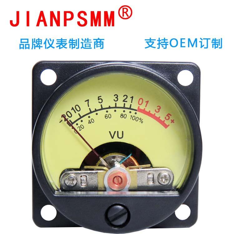 外贸热销功放vu表头Level Amp vu meter背光胆机配件电平表 +5DB