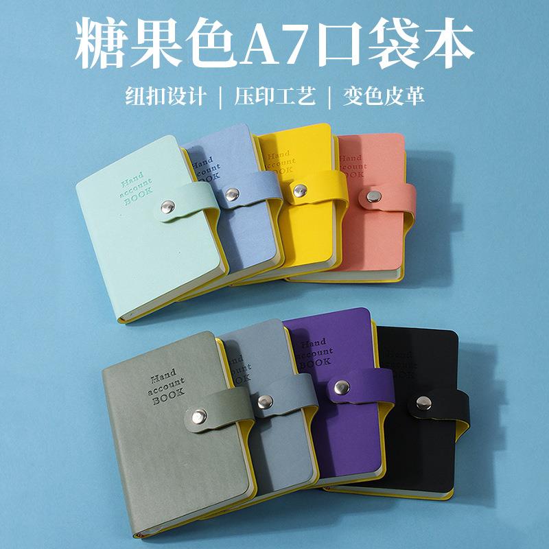 A7小笔记本子学生加厚记事本便携随身A6迷你口袋本单词记录本定制