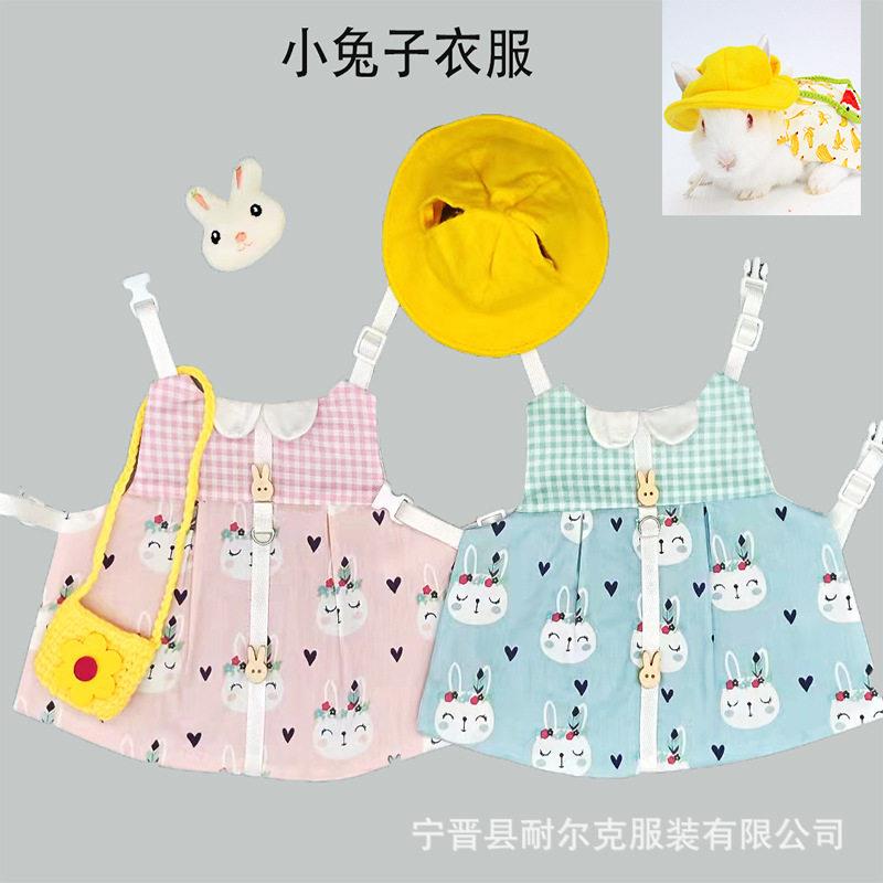 亚马逊兔子衣服夏季宠物兔小型防挣脱外出背心式遛兔子牵引绳服饰