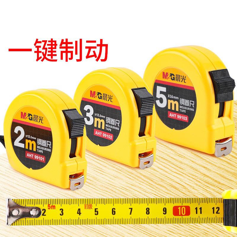 高精度钢卷尺 2米3米5米木工米尺测量测绘尺子耐磨防水工程用尺子