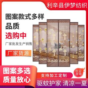 鱼线磁性软纱门防蚊虫加密静音纱窗魔术贴家用门帘居家纱门 夏季