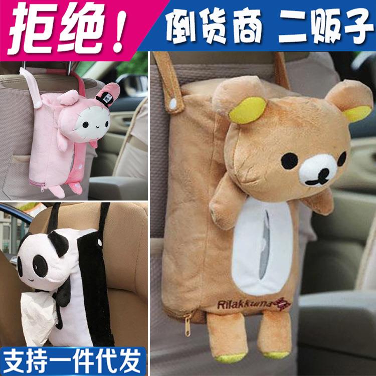 车用纸巾盒卡通可爱椅背挂式汽车载创意车内抽纸盒套用品厂家