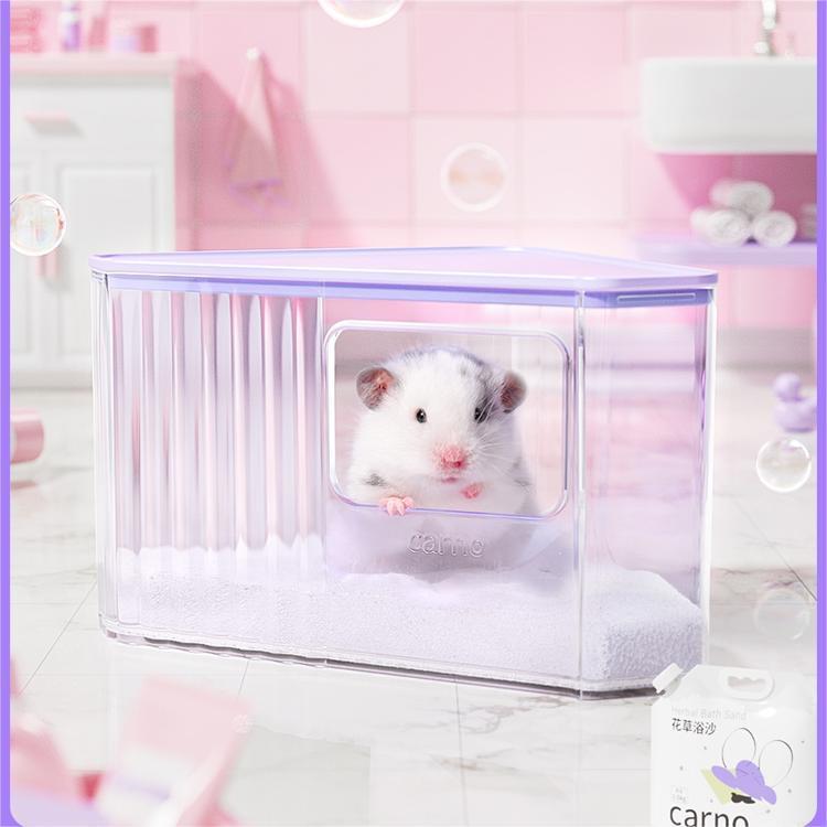 卡诺仓鼠果冻浴室厕所盆两用尿砂尿盆浴沙洗澡浴缸防飞溅