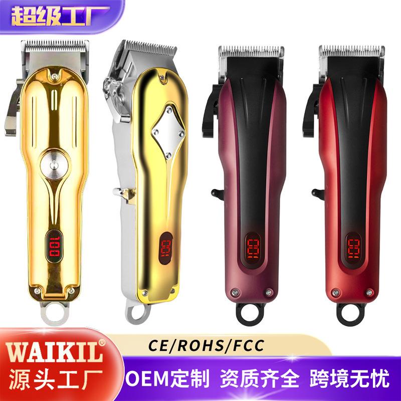 跨境发廊专业理发器液晶数显USB充电电推剪美发工具理发剪电推子
