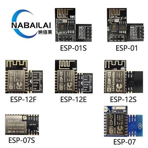 ESP-01 ESP-01S ESP-07 ESP-07S ESP-12E 12F 12SWiFi模块ESP8266